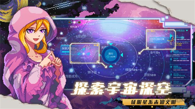 超時(shí)空星艦官網(wǎng)版