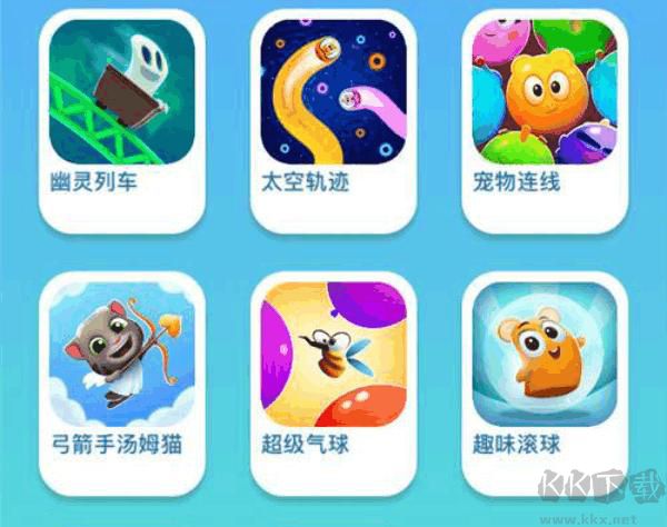 我的湯姆貓2最新版