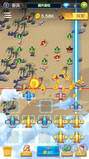 飛機(jī)與塔防單機(jī)版