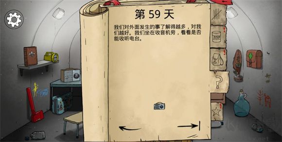 60秒差距重新裂變