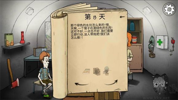 60秒差距重新裂變