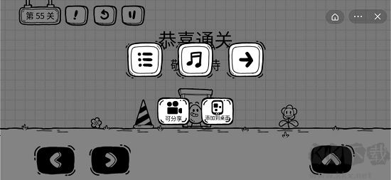 茶葉蛋大冒險官網(wǎng)版