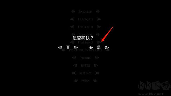 空洞騎士最新版