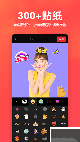 美易P圖照片摳圖