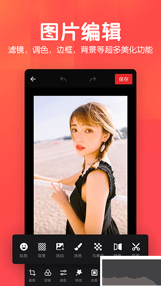 美易P圖照片摳圖