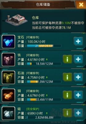 坦克前線九游版