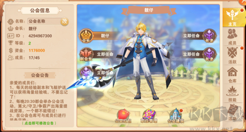 星界幻想0.1折扣版