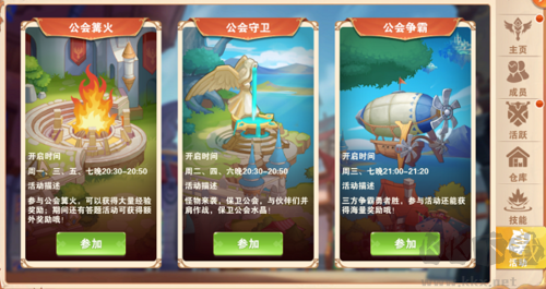 星界幻想0.1折扣版