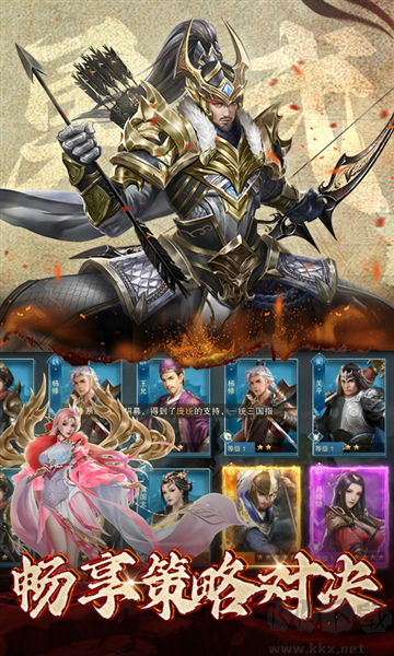 正統(tǒng)霸業(yè)0.1折扣版