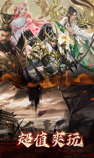 正統(tǒng)霸業(yè)0.1折扣版