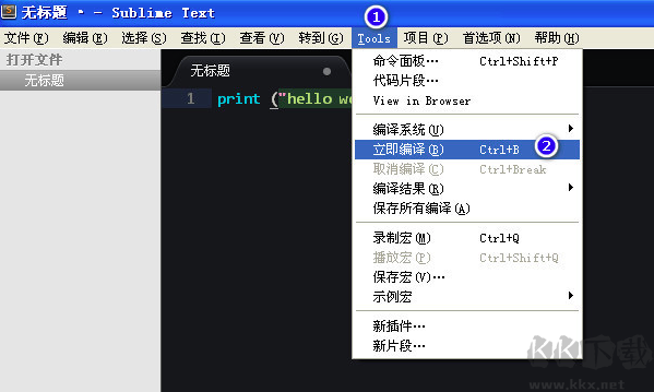 sublime text電腦版怎么運(yùn)行python