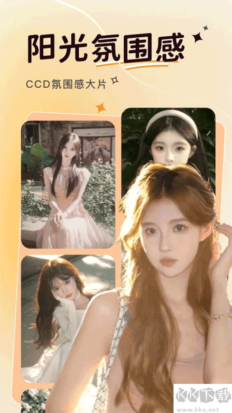 可奈相機安卓版