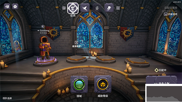 咒語旅團(tuán)(The Spell Brigade)客戶端