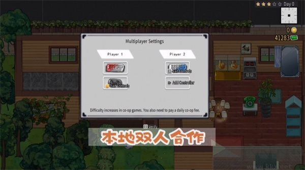 杯杯倒?jié)M免費(fèi)版PC