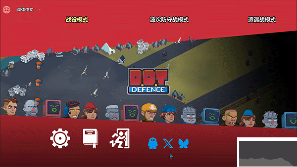 桌面戰(zhàn)爭兵團(tuán)亂斗客戶端