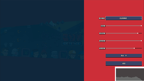 桌面戰(zhàn)爭兵團(tuán)亂斗客戶端