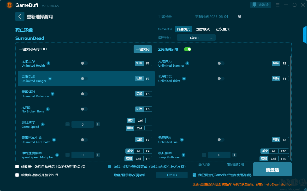 死亡環(huán)繞十一項修改器電腦版