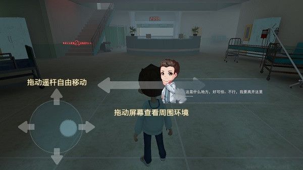 恐怖躲貓貓2官方版