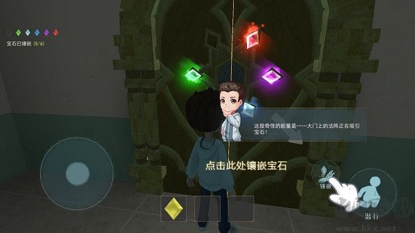 恐怖躲貓貓2官方版