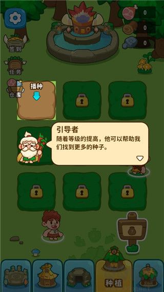 原始人模擬器（Primitive Simulator）