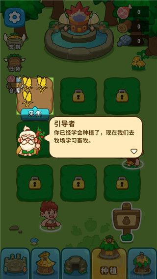 原始人模擬器（Primitive Simulator）