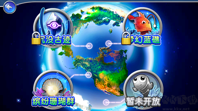 捕魚達(dá)人2安卓版