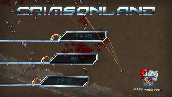 血腥大地漢化版