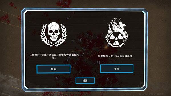 血腥大地漢化版