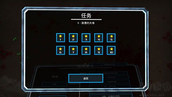 血腥大地漢化版