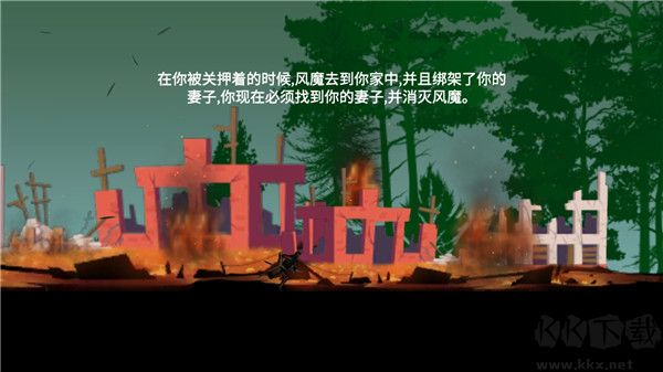 武士刺客官方版