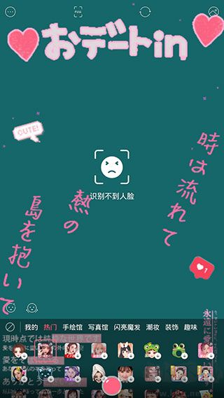 布丁相機(jī)官方版