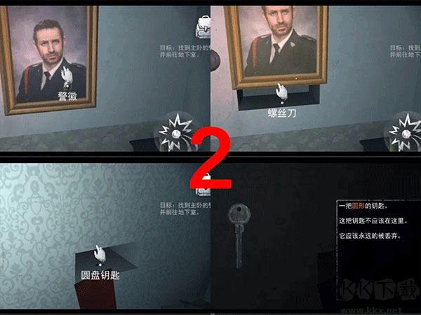 無盡噩夢(Endless Nightmare)