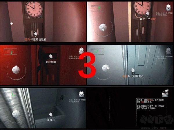 無盡噩夢(Endless Nightmare)