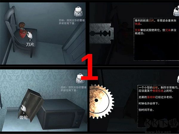 無盡噩夢(Endless Nightmare)