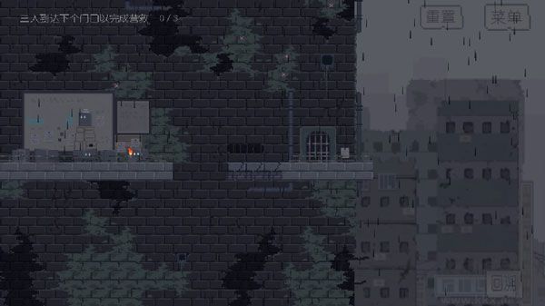 不潔者(The Impure)