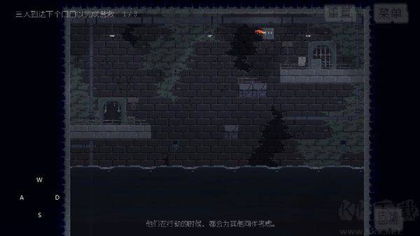 不潔者（The Impure）