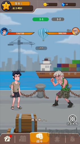 我不是廢柴安卓版