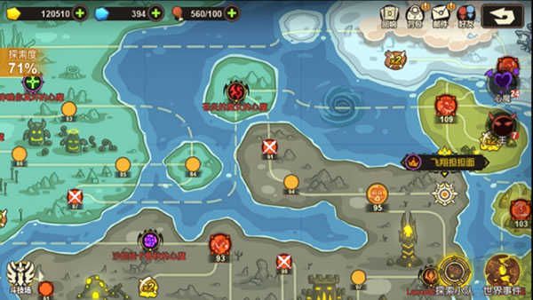 超進化物語2最新版