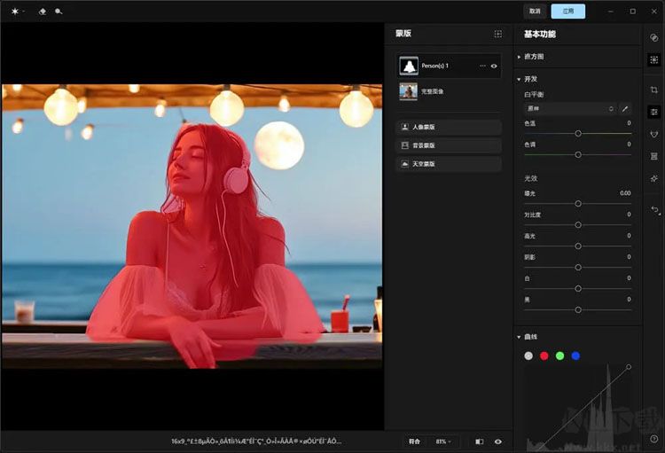 aperty(ai人工智能人像修飾)