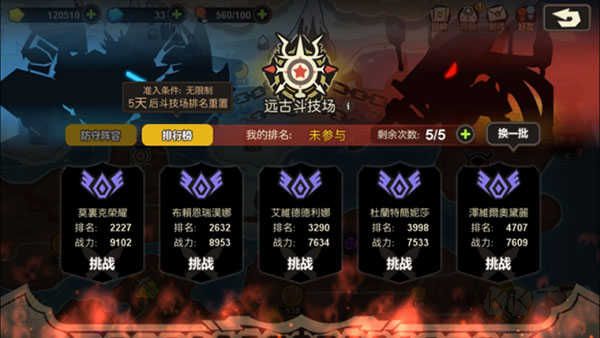 超進化物語2最新版