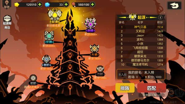 超進化物語2最新版