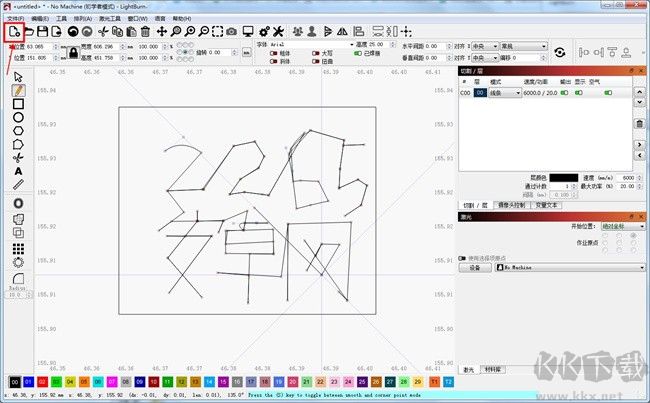 lightburn軟件教程
