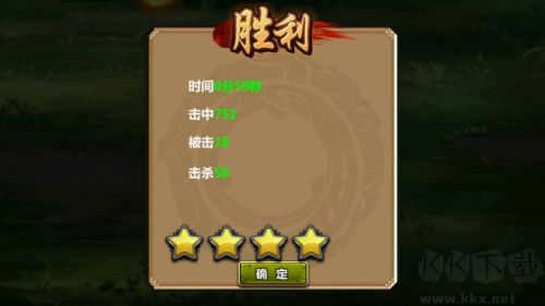 三國大時代3南蠻入侵單機版