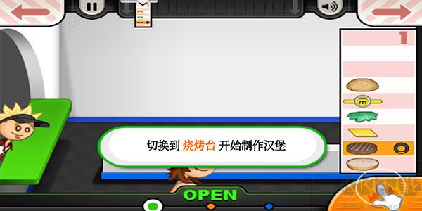 老爹漢堡店官方版