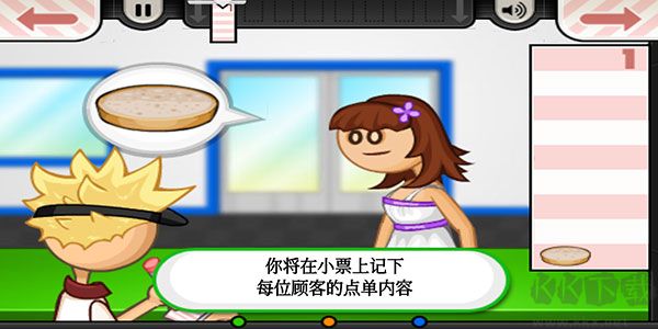 老爹漢堡店官方版