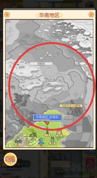 奔騰的富貴號(hào)免費(fèi)版