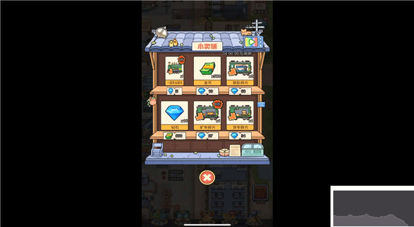 奔騰的富貴號(hào)免費(fèi)版