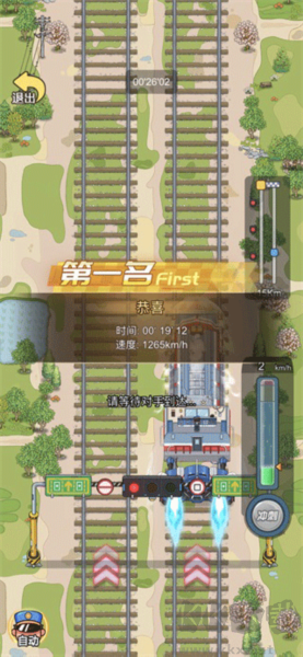 奔騰的富貴號(hào)免費(fèi)版