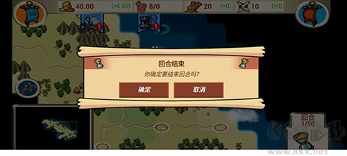 征服: 殖民地免費(fèi)版