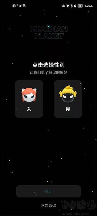 快點(diǎn)閱讀app